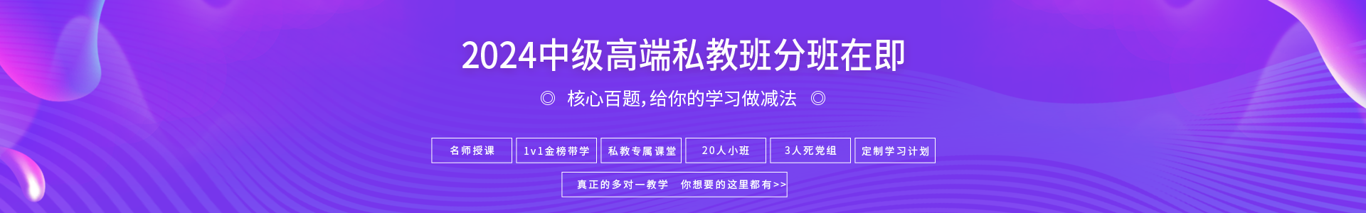 卓考网校，不止是课程，更是一次考过计划